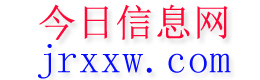 梅河口今日信息网